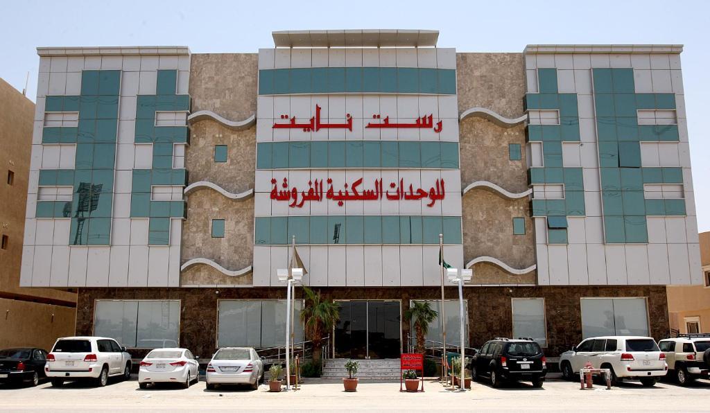 Rest Night Hotel Suites- Al Falah Riade Exterior foto