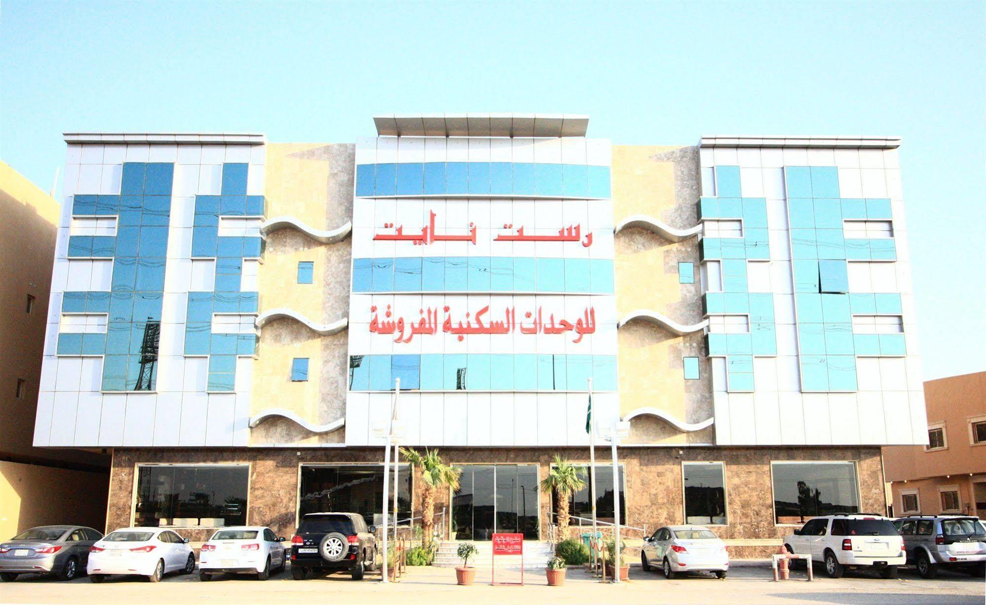 Rest Night Hotel Suites- Al Falah Riade Exterior foto